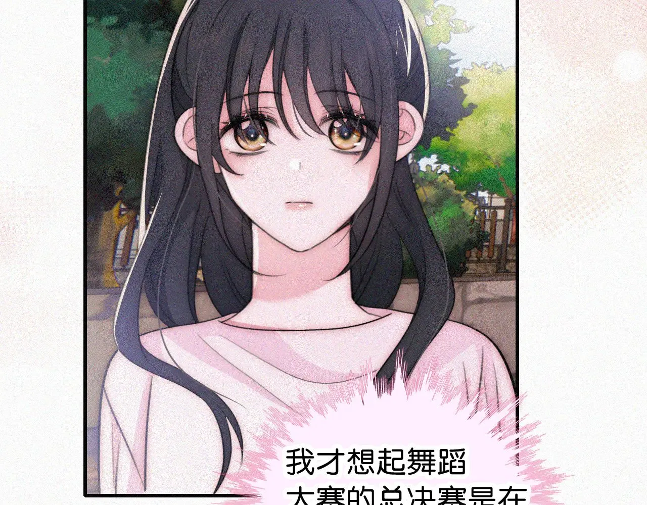 第95话 我的公主32