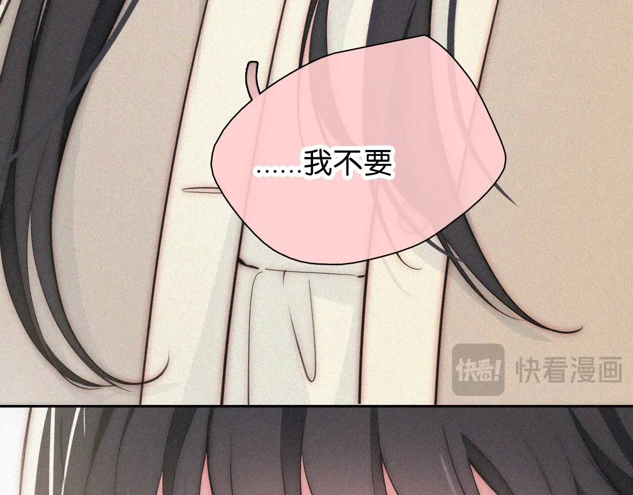 第100话 江忍，我有点害怕24