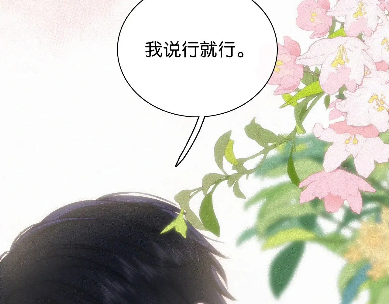 第91话 下雨97