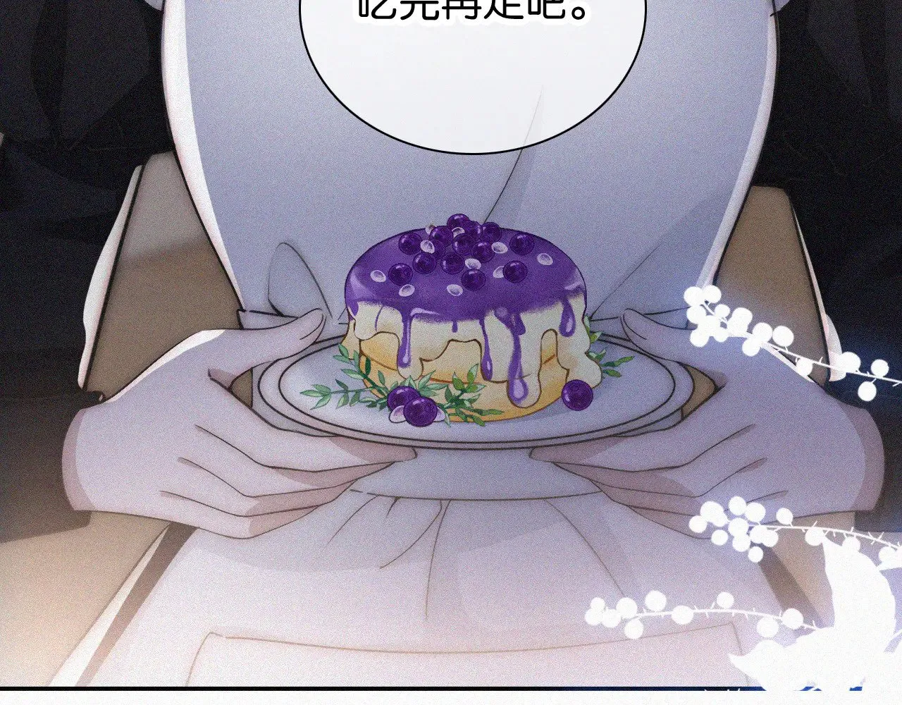 第99话 脸颊吻77