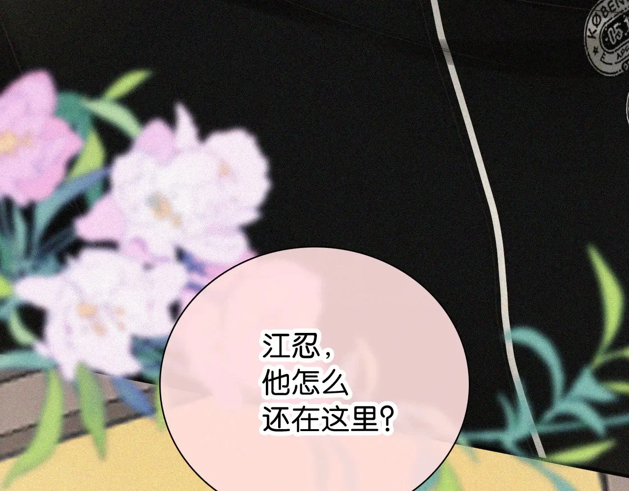 第104话 小女朋友24