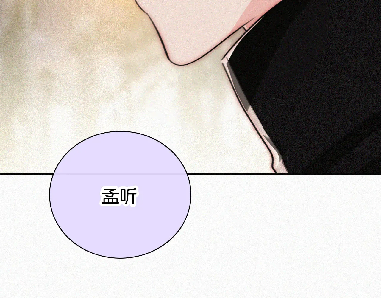 第103话 别反悔83