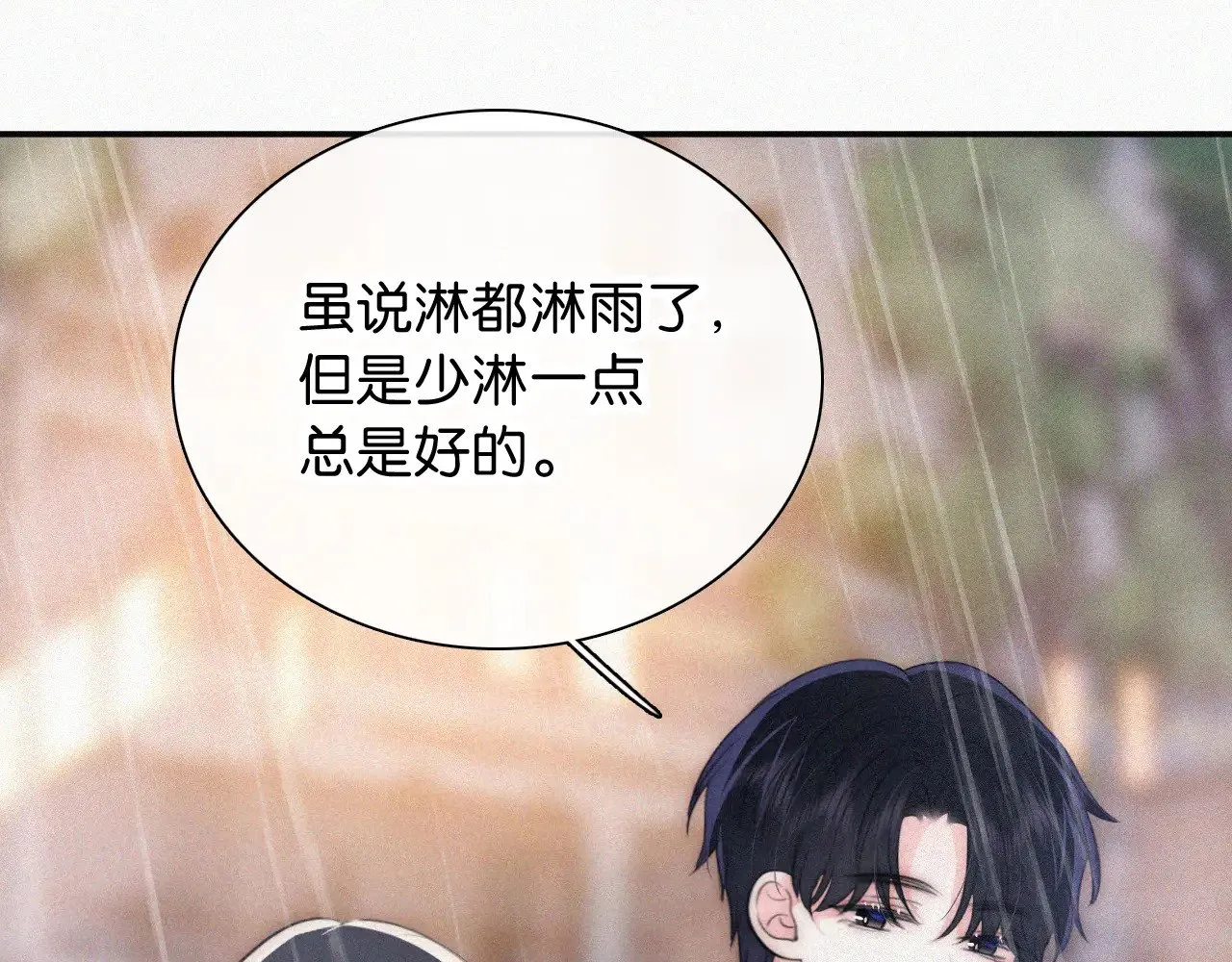 第92话 靠近62