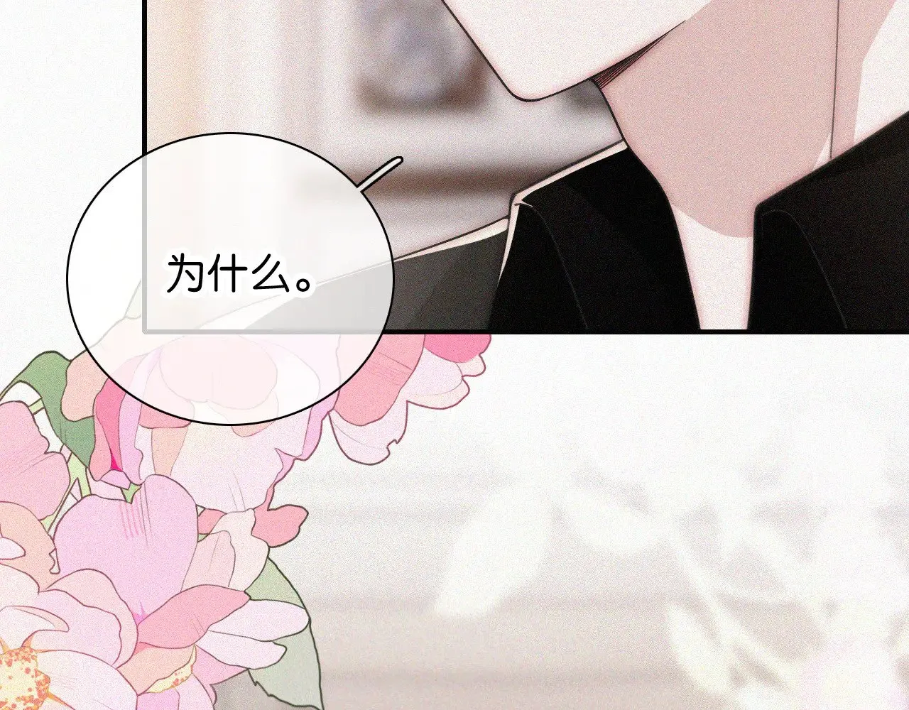 第99话 脸颊吻57
