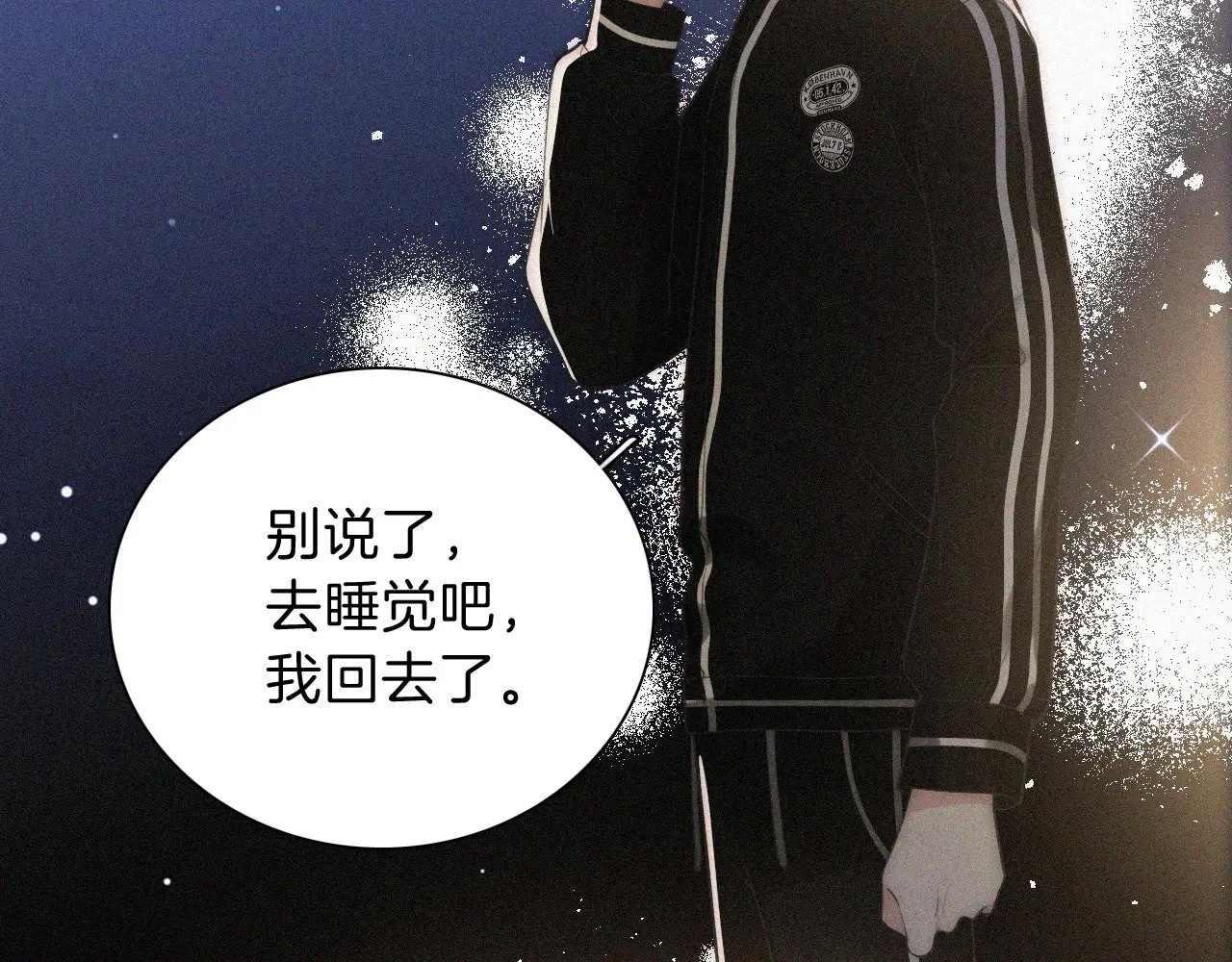 第104话 小女朋友50