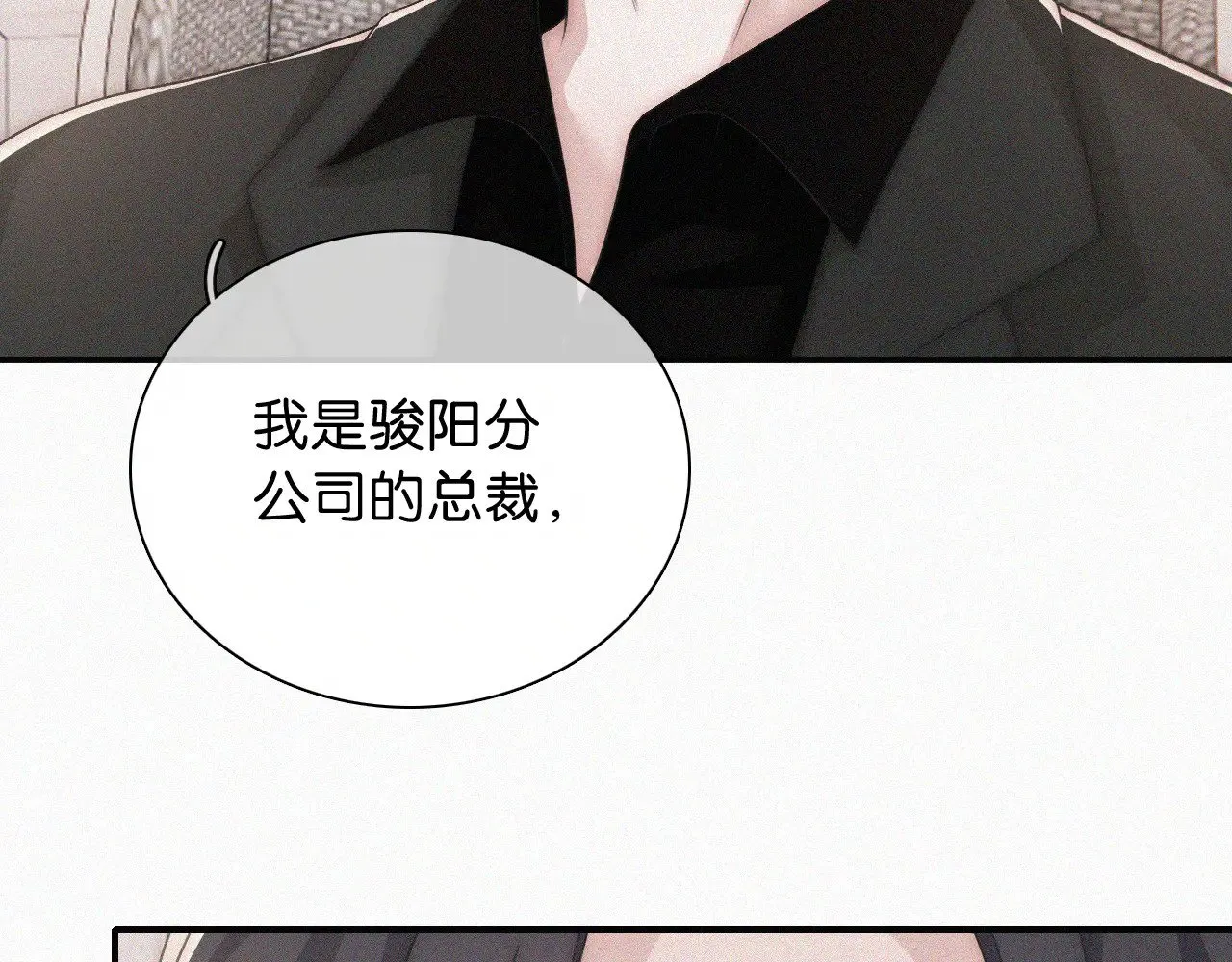 第99话 脸颊吻63