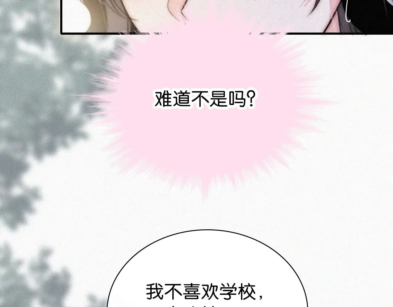 第92话 靠近34