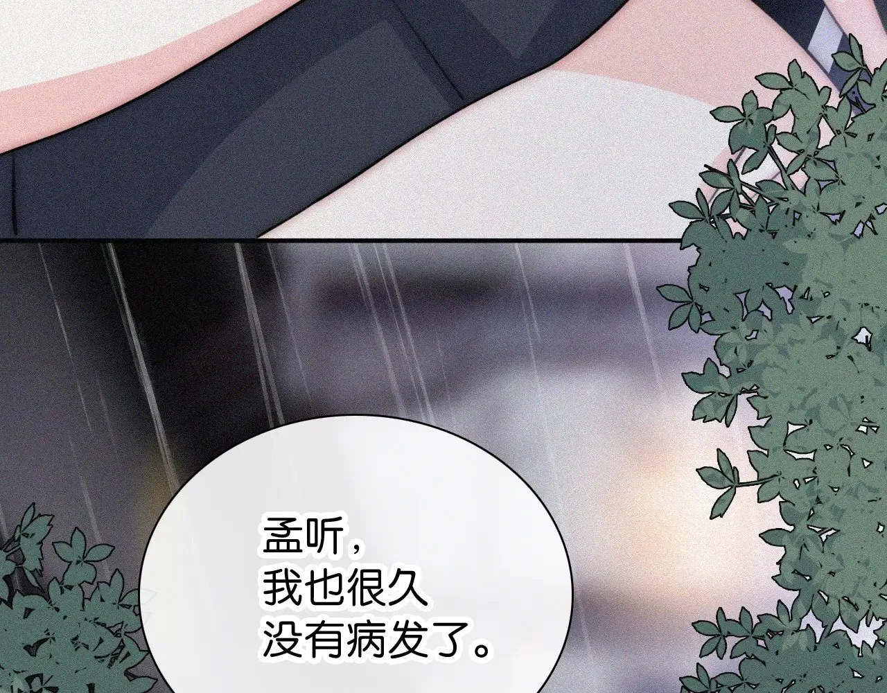 第92话 靠近76