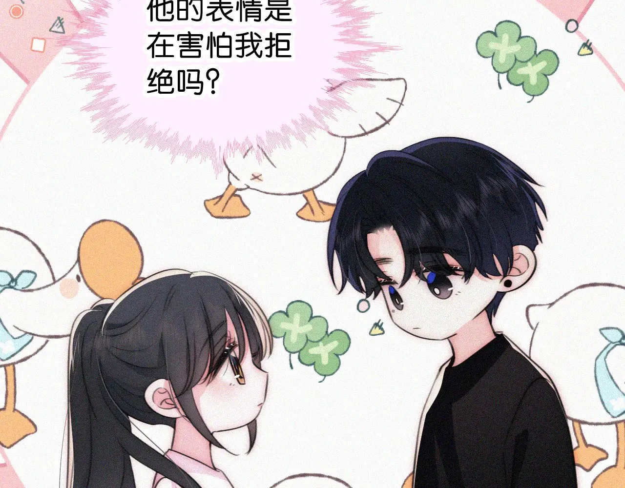 第95话 我的公主6