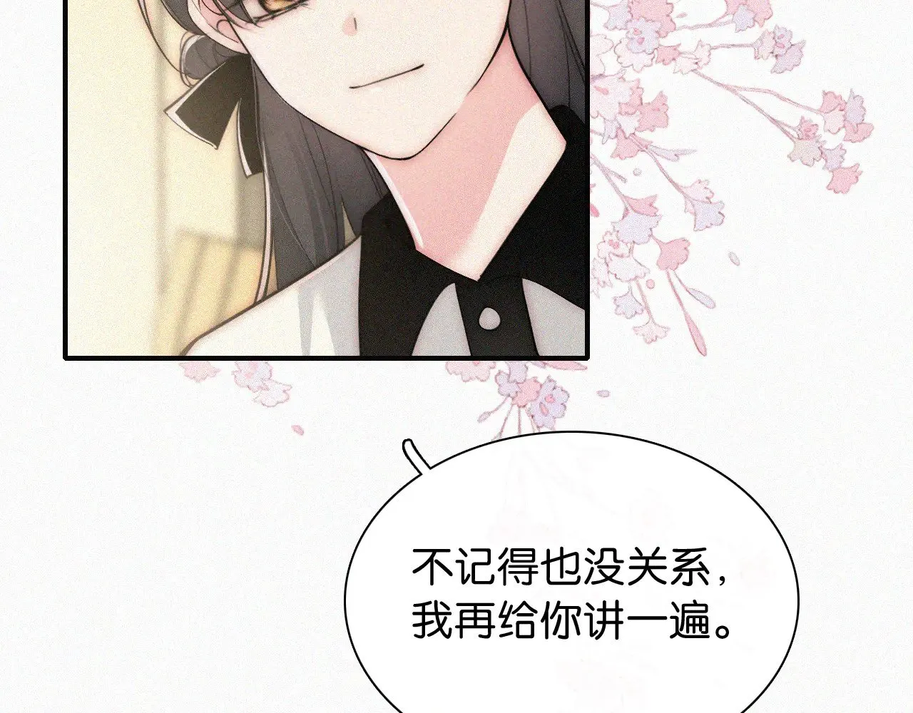 第91话 下雨34