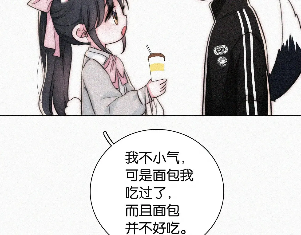 第96话 面包79