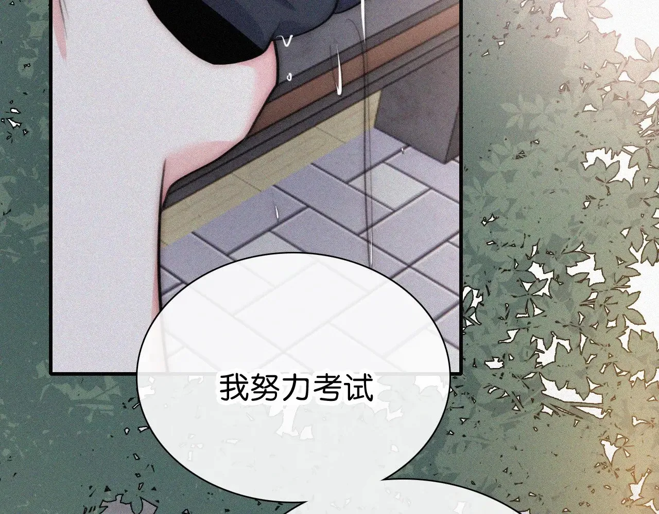 第92话 靠近72
