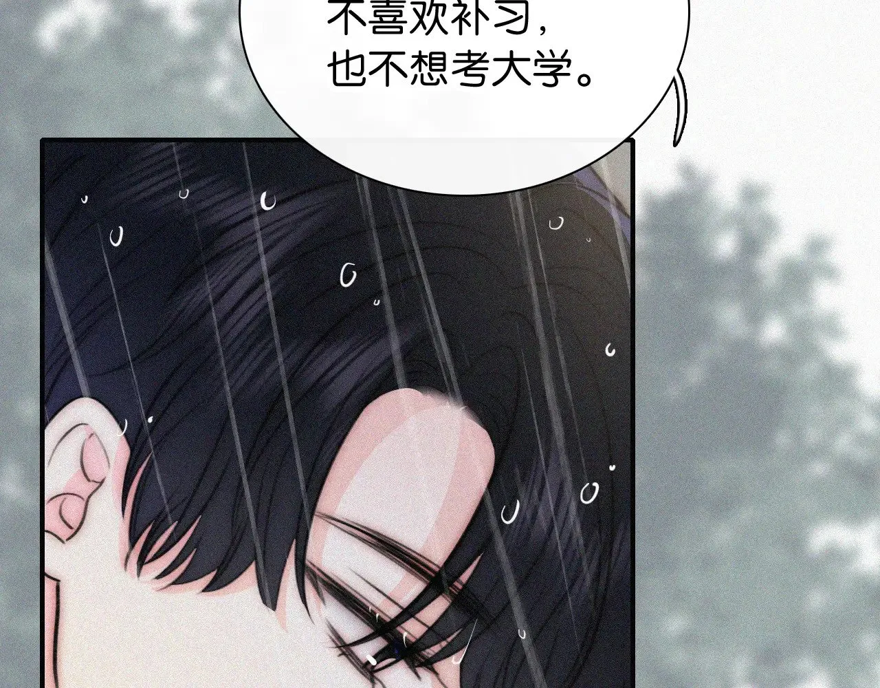 第92话 靠近35