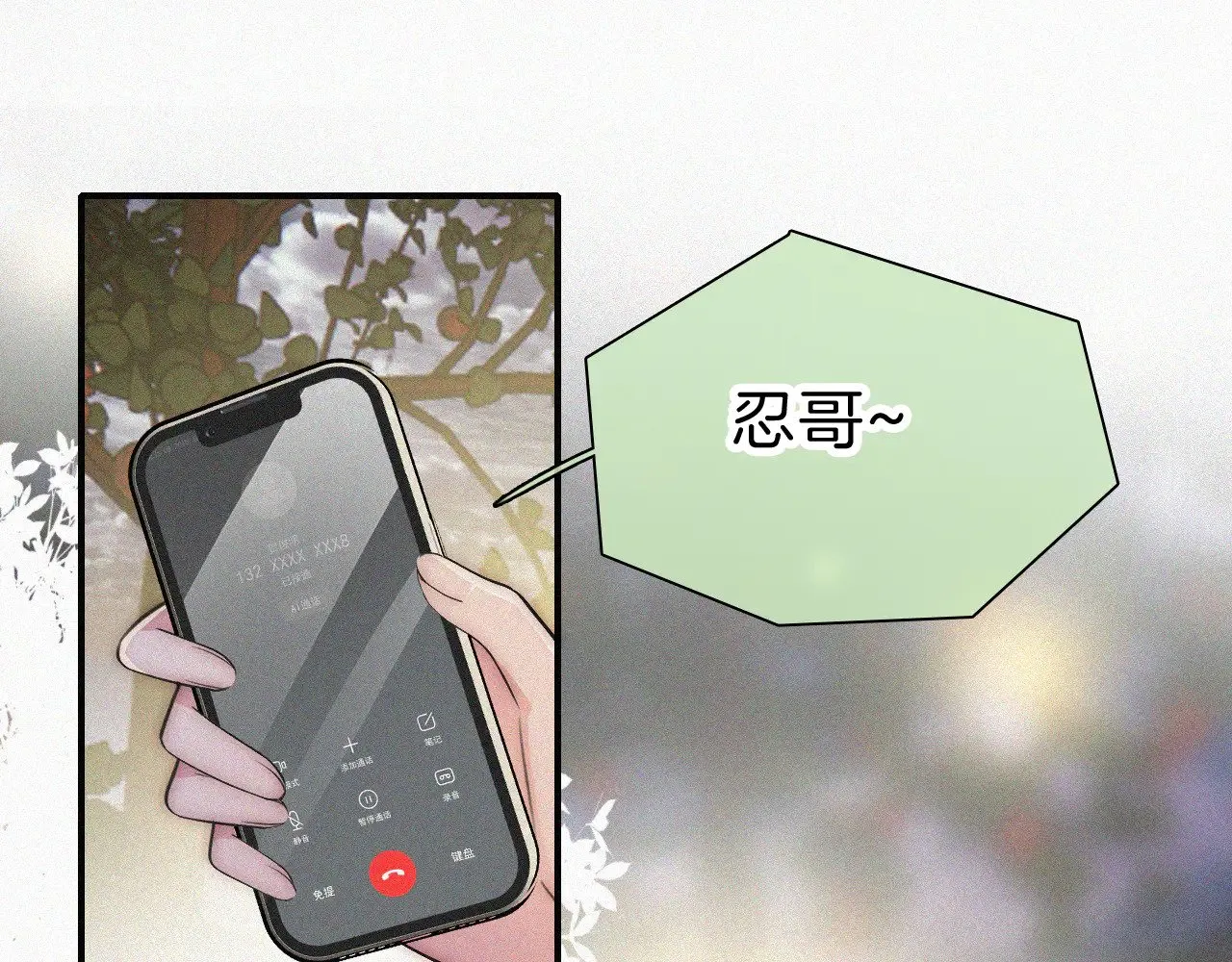 第101话 动心61
