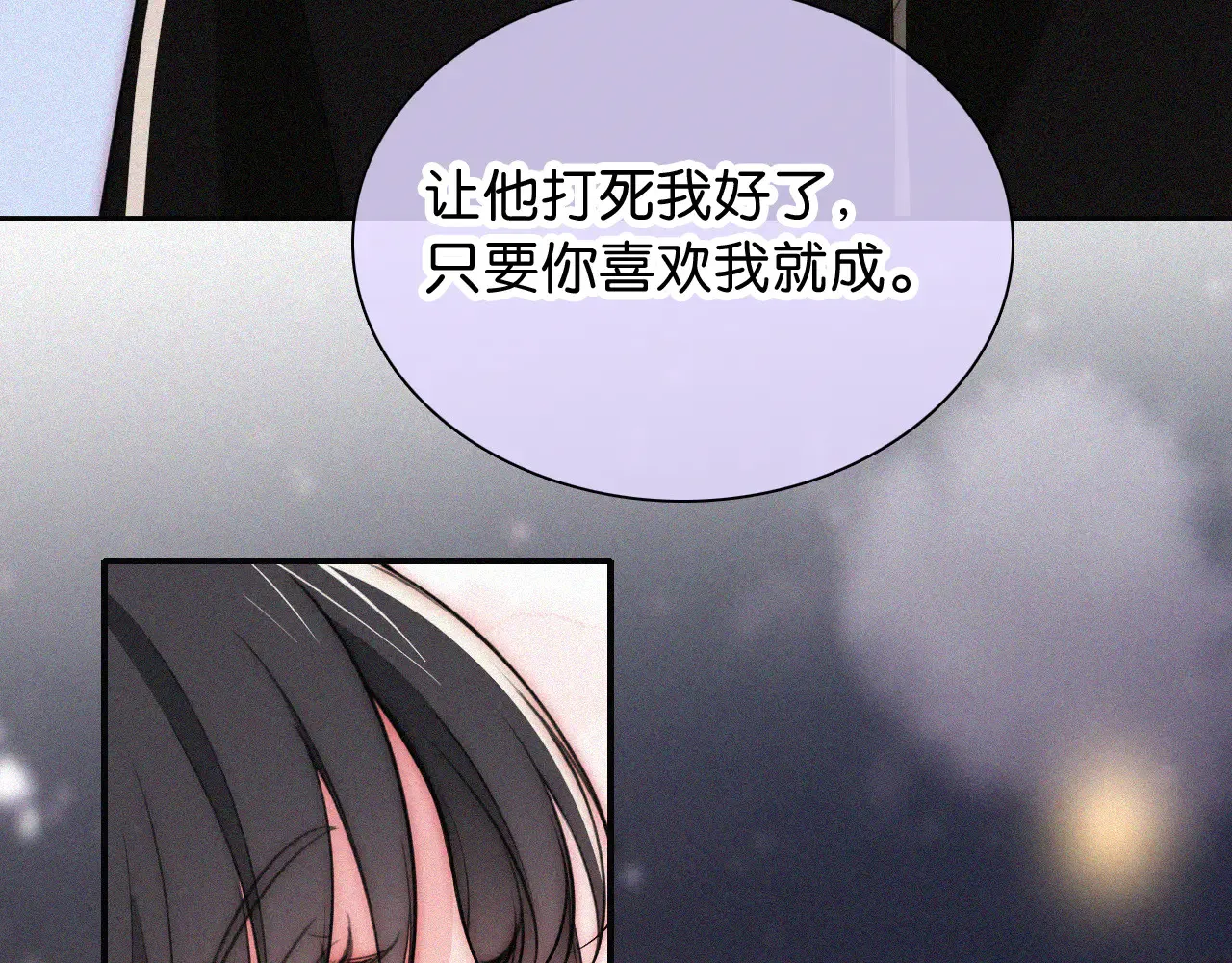 第103话 别反悔20