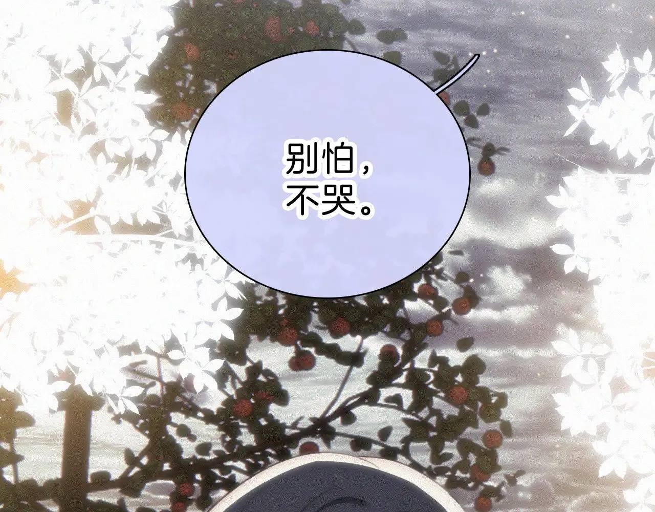 第101话 动心15