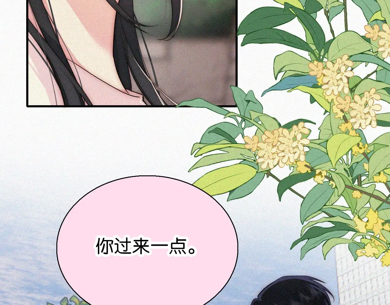 第94话 他好笨44