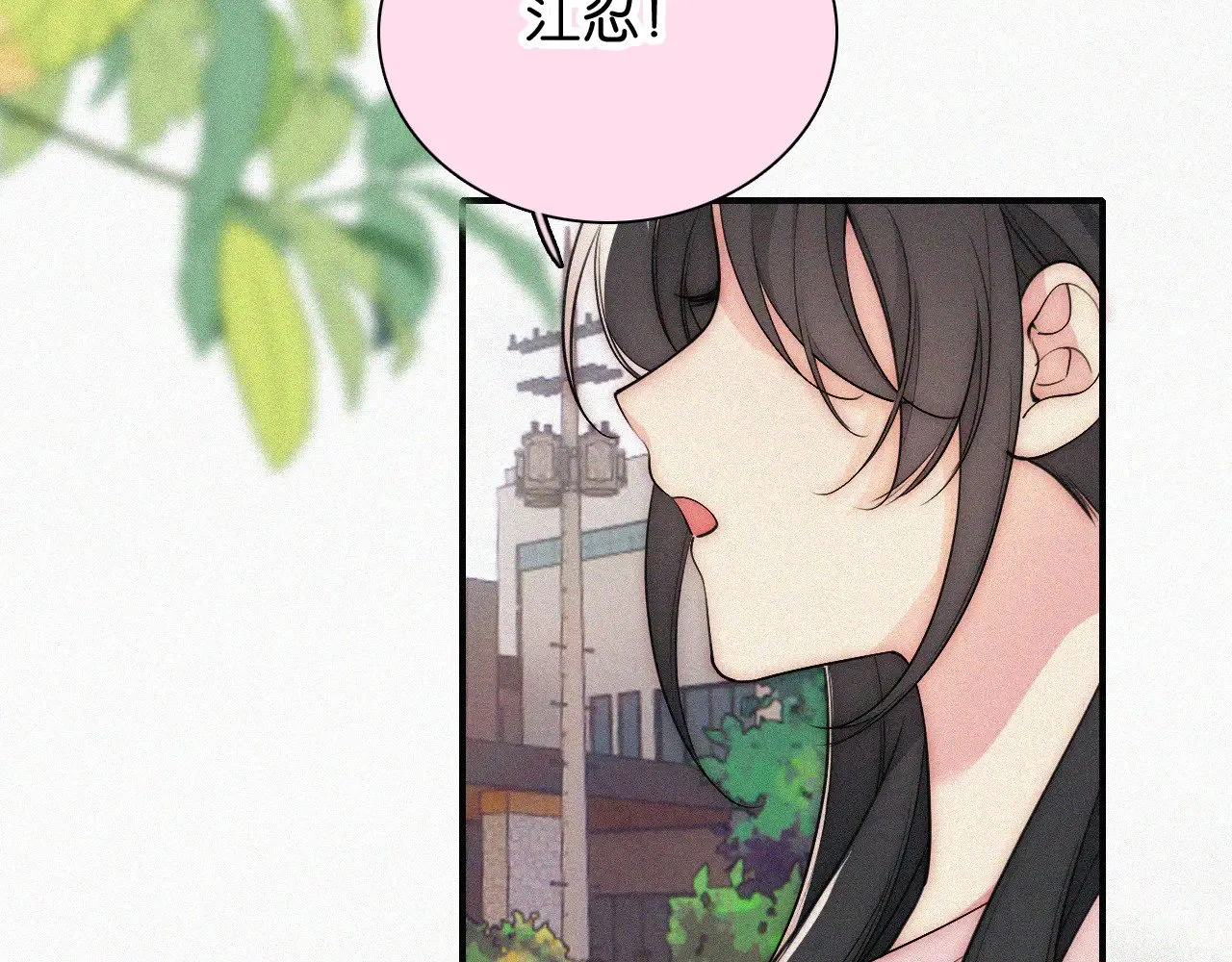 第94话 他好笨12