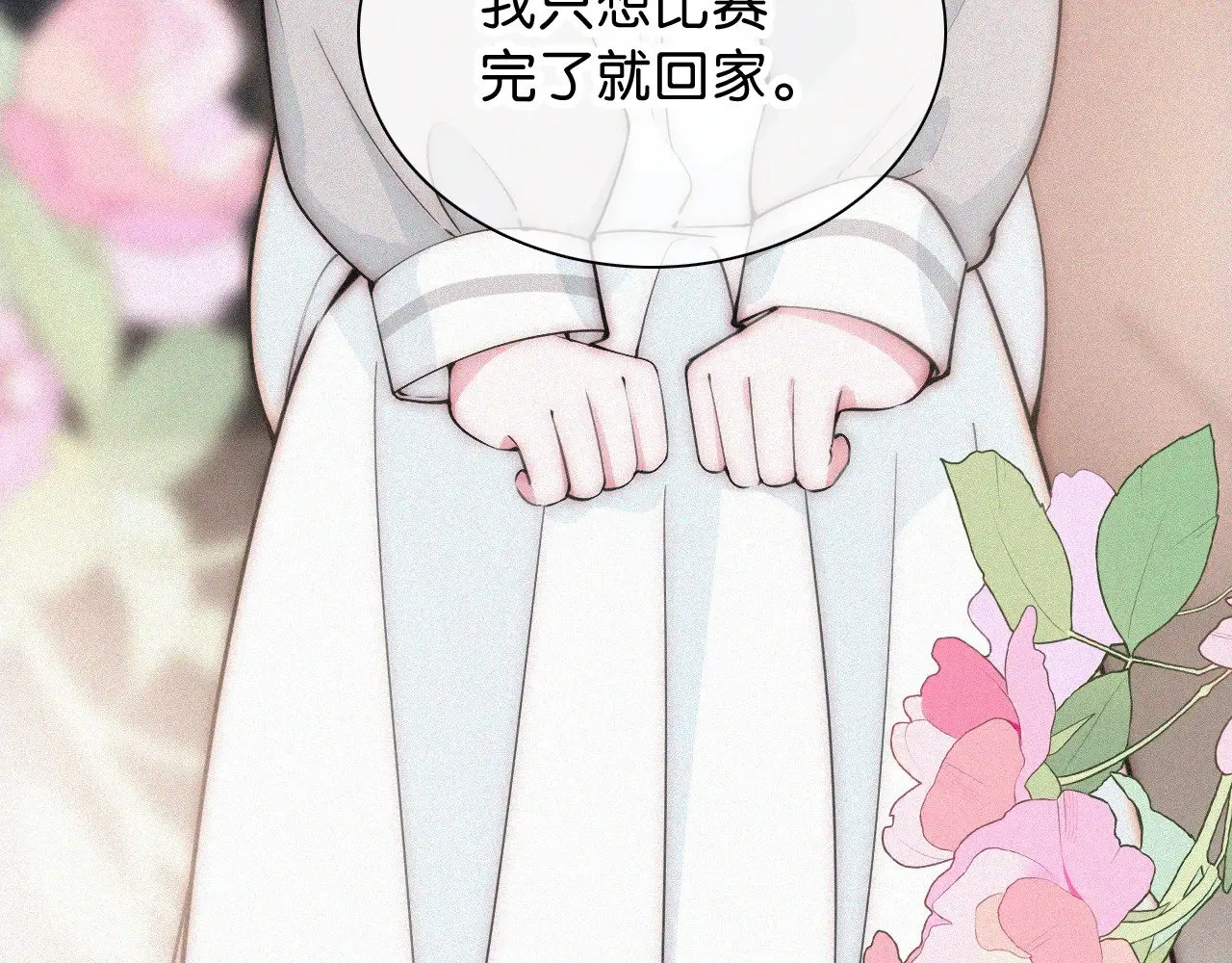 第99话 脸颊吻60