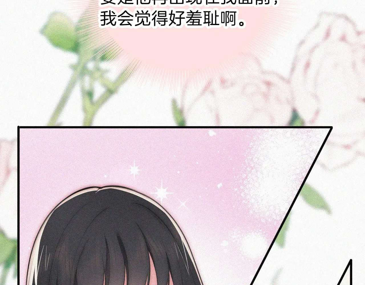 第104话 小女朋友65