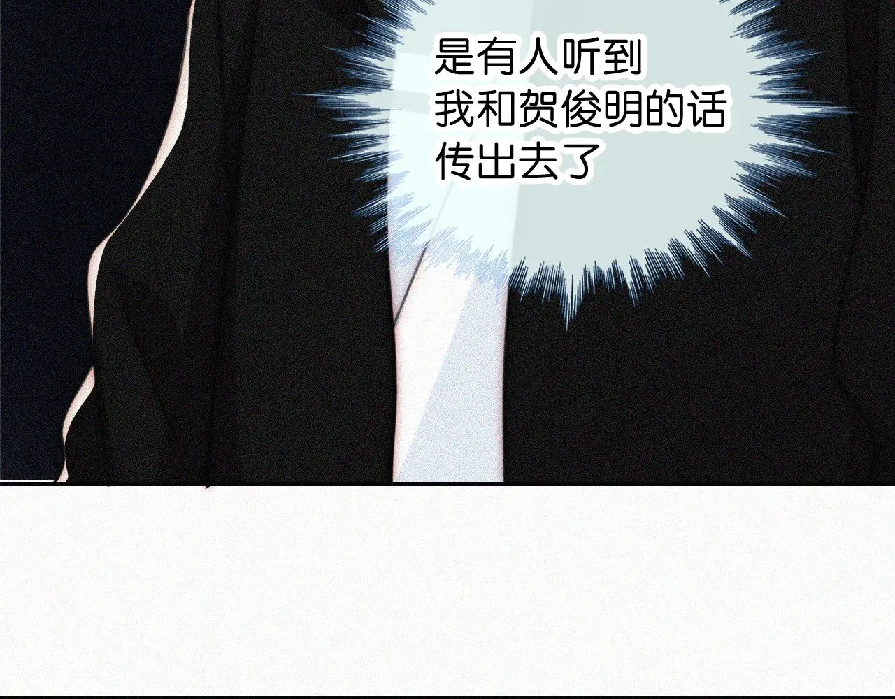 第95话 我的公主81