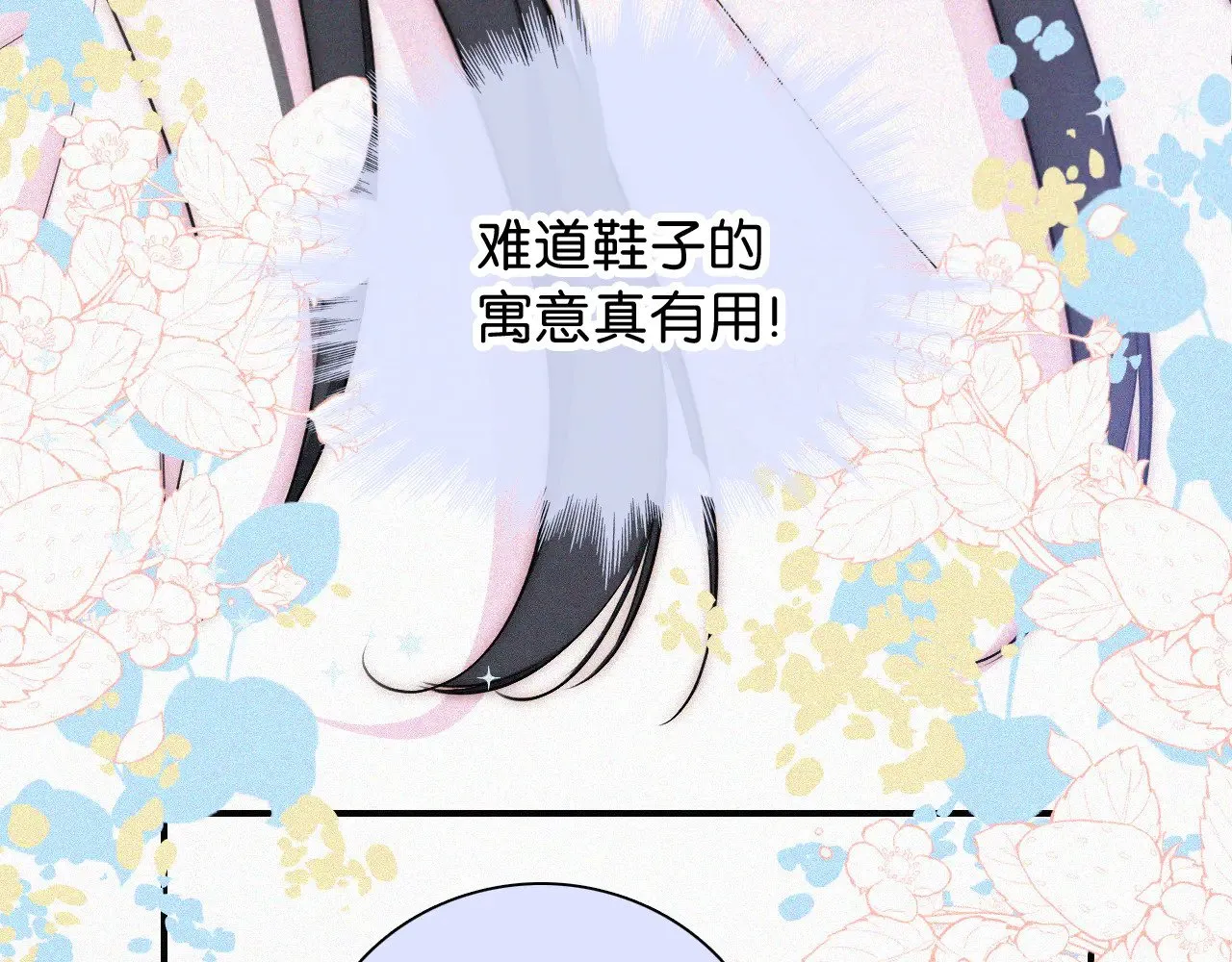 第94话 他好笨94