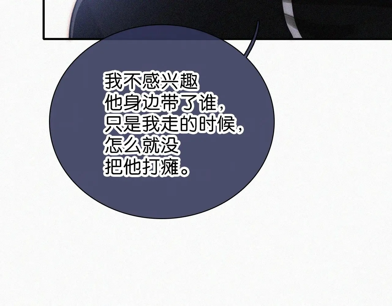 第97话 小江爷69