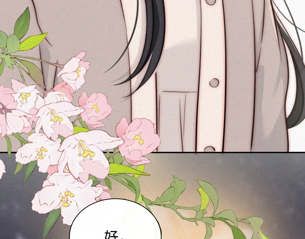 第103话 别反悔79