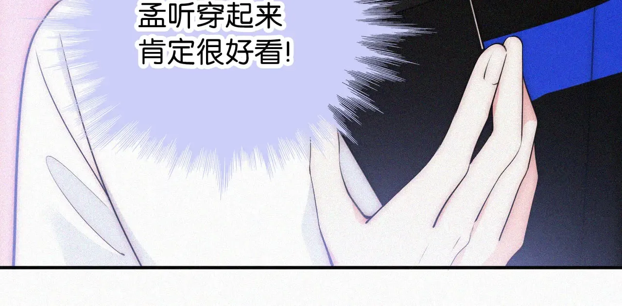 第93话 水晶鞋61