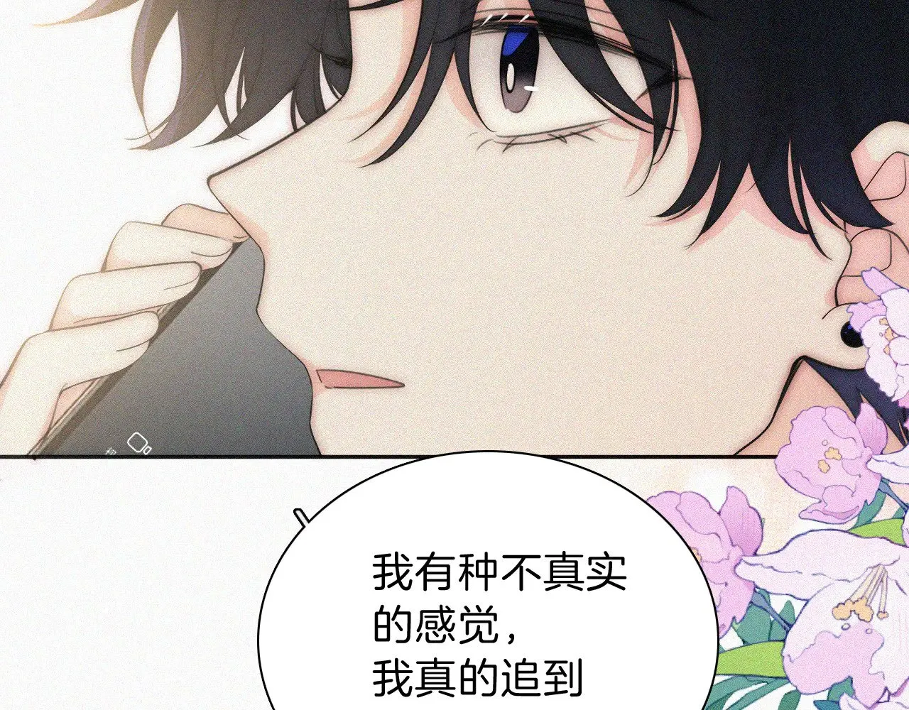 第104话 小女朋友42