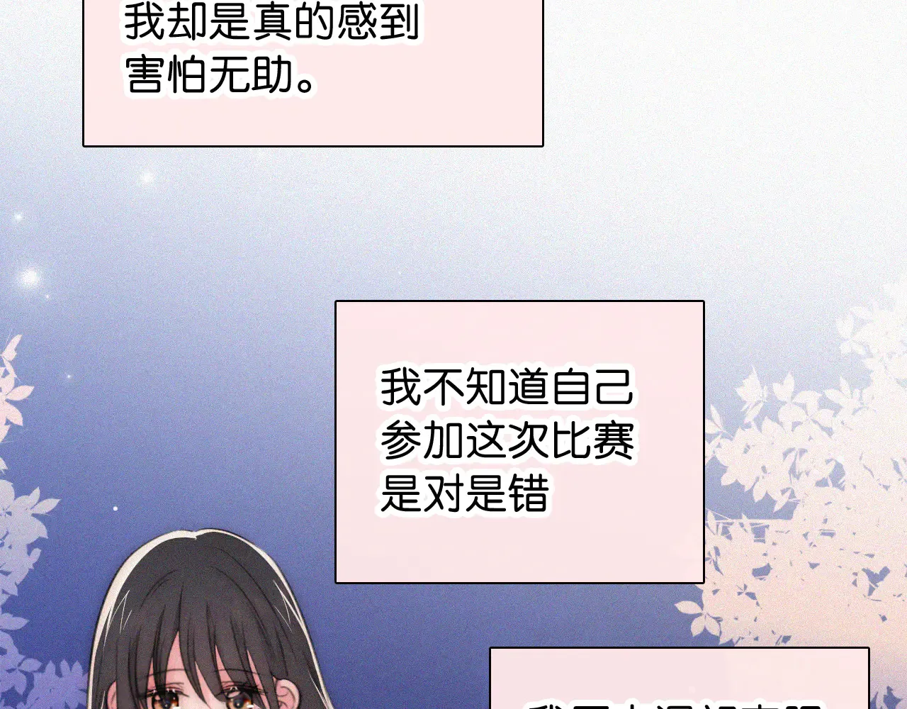 第103话 别反悔68
