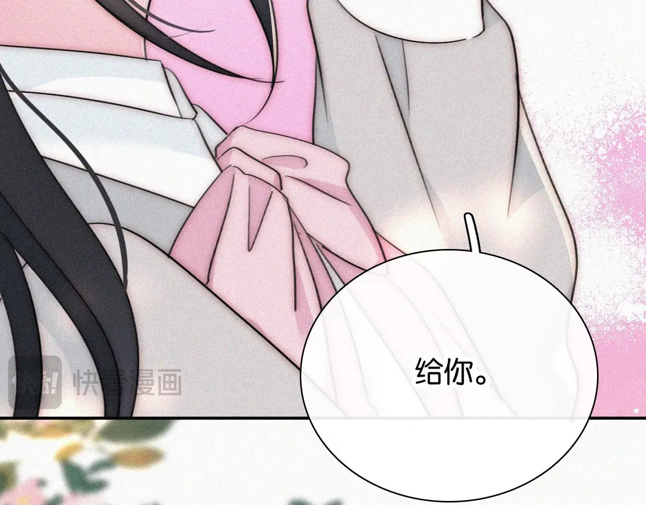 第96话 面包87