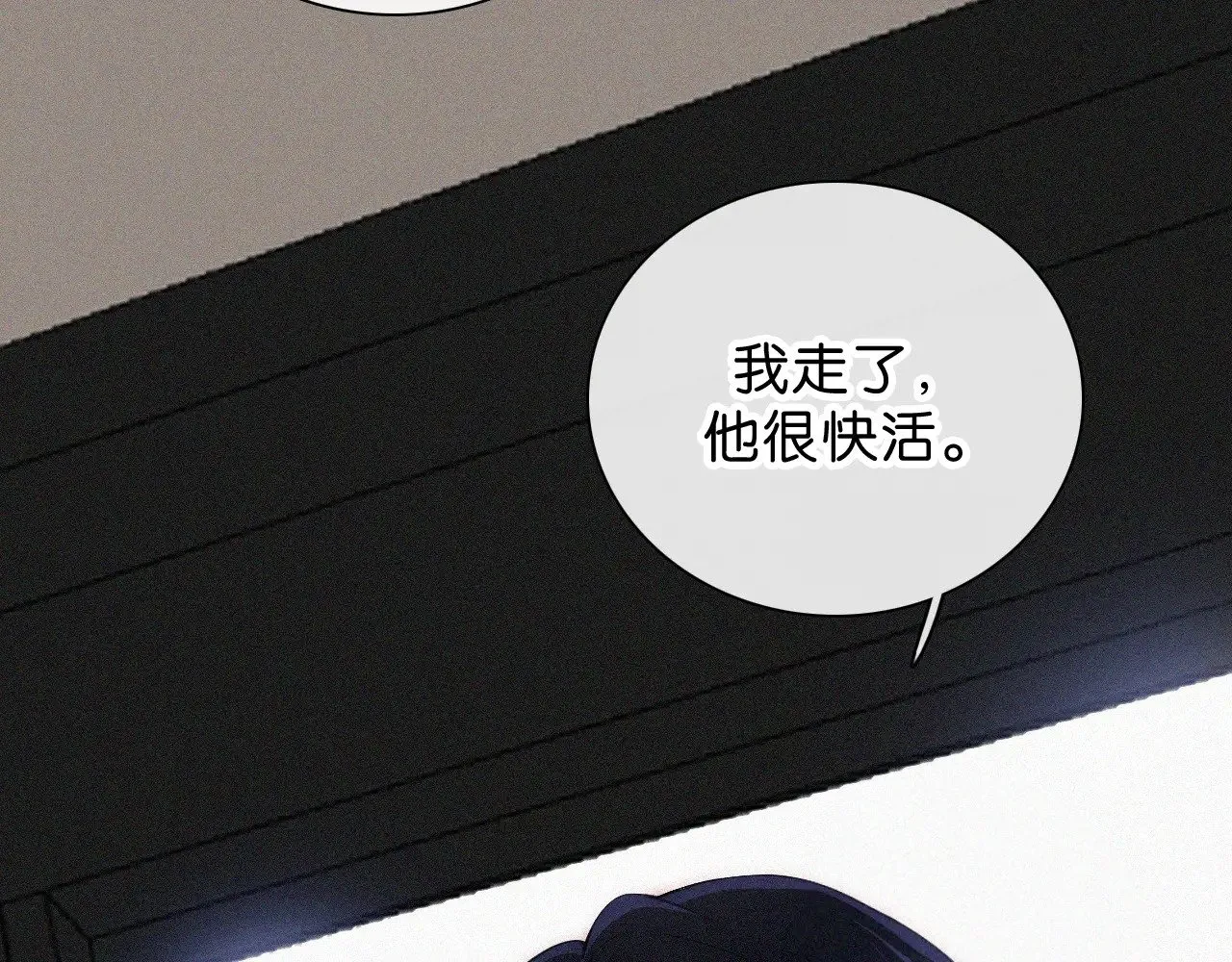 第97话 小江爷61
