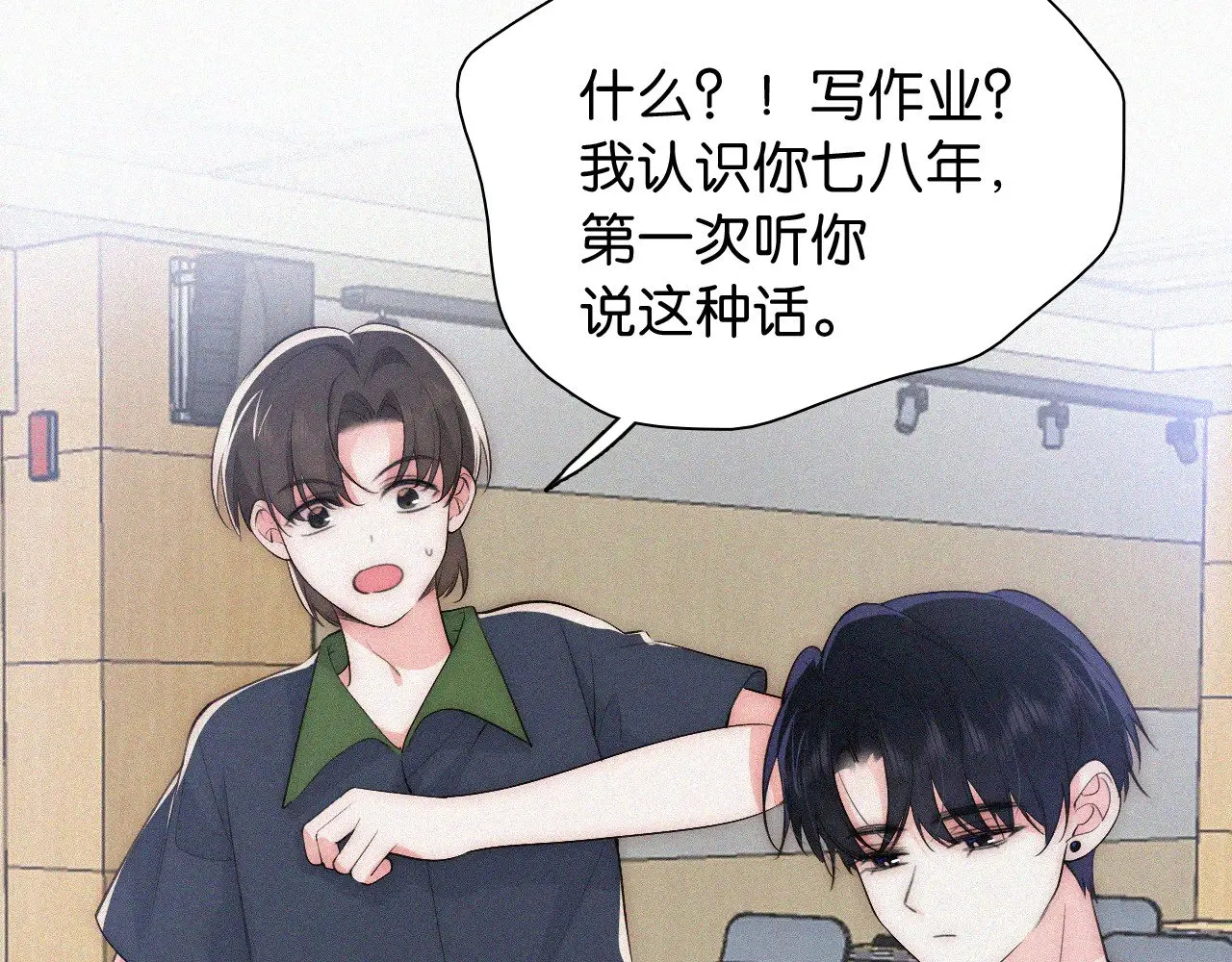 第93话 水晶鞋52