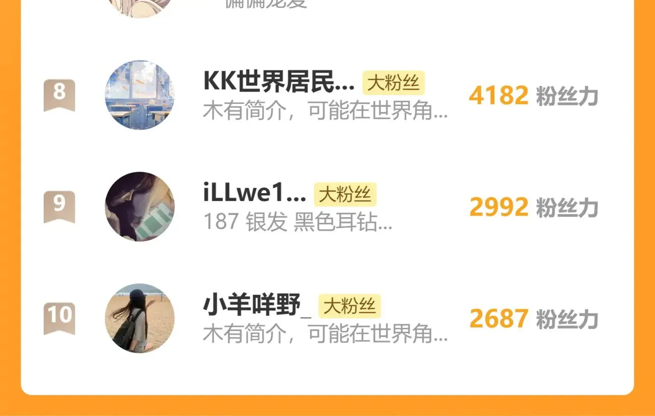第89话 梦103