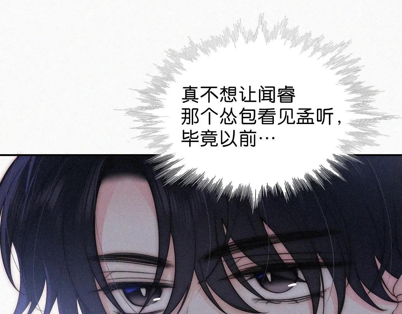 第97话 小江爷70