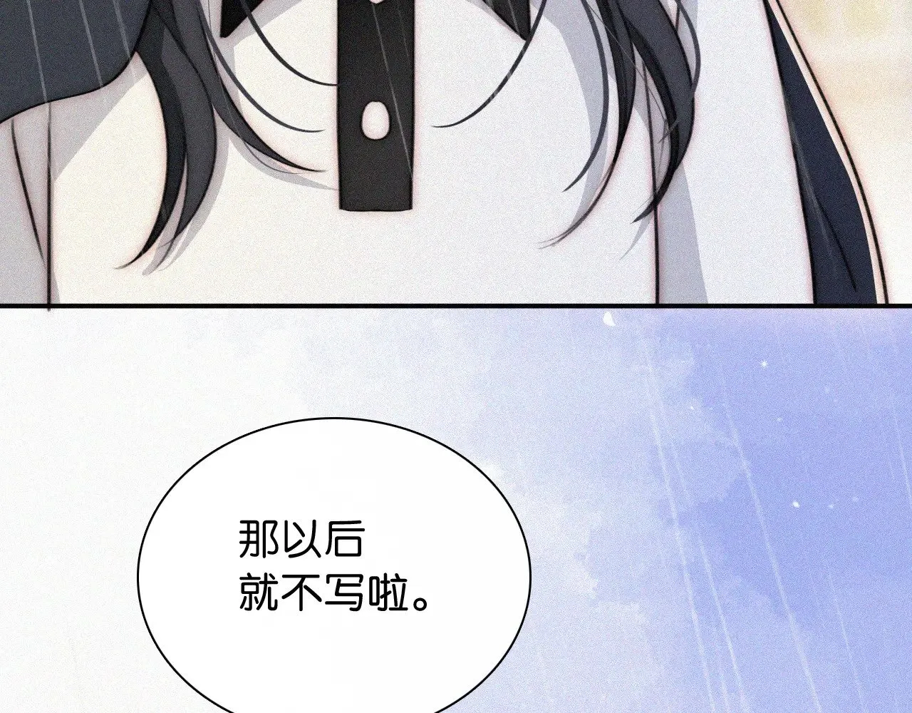 第92话 靠近53
