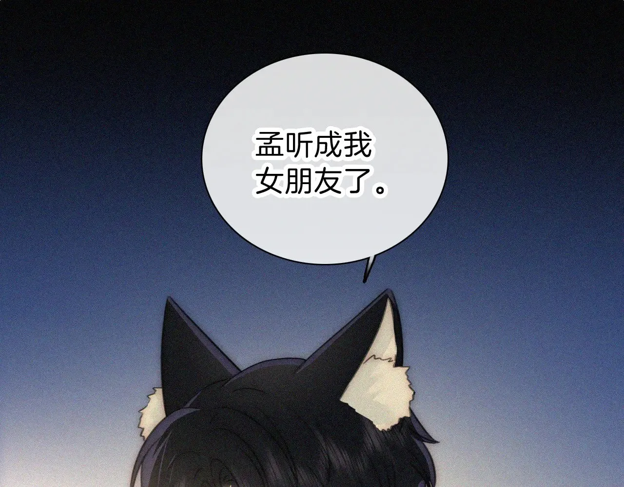 第104话 小女朋友85