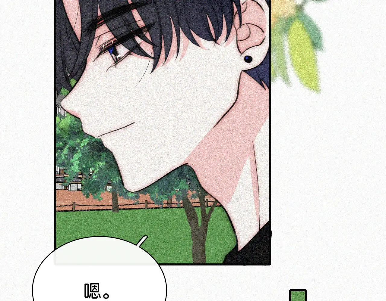 第95话 我的公主77