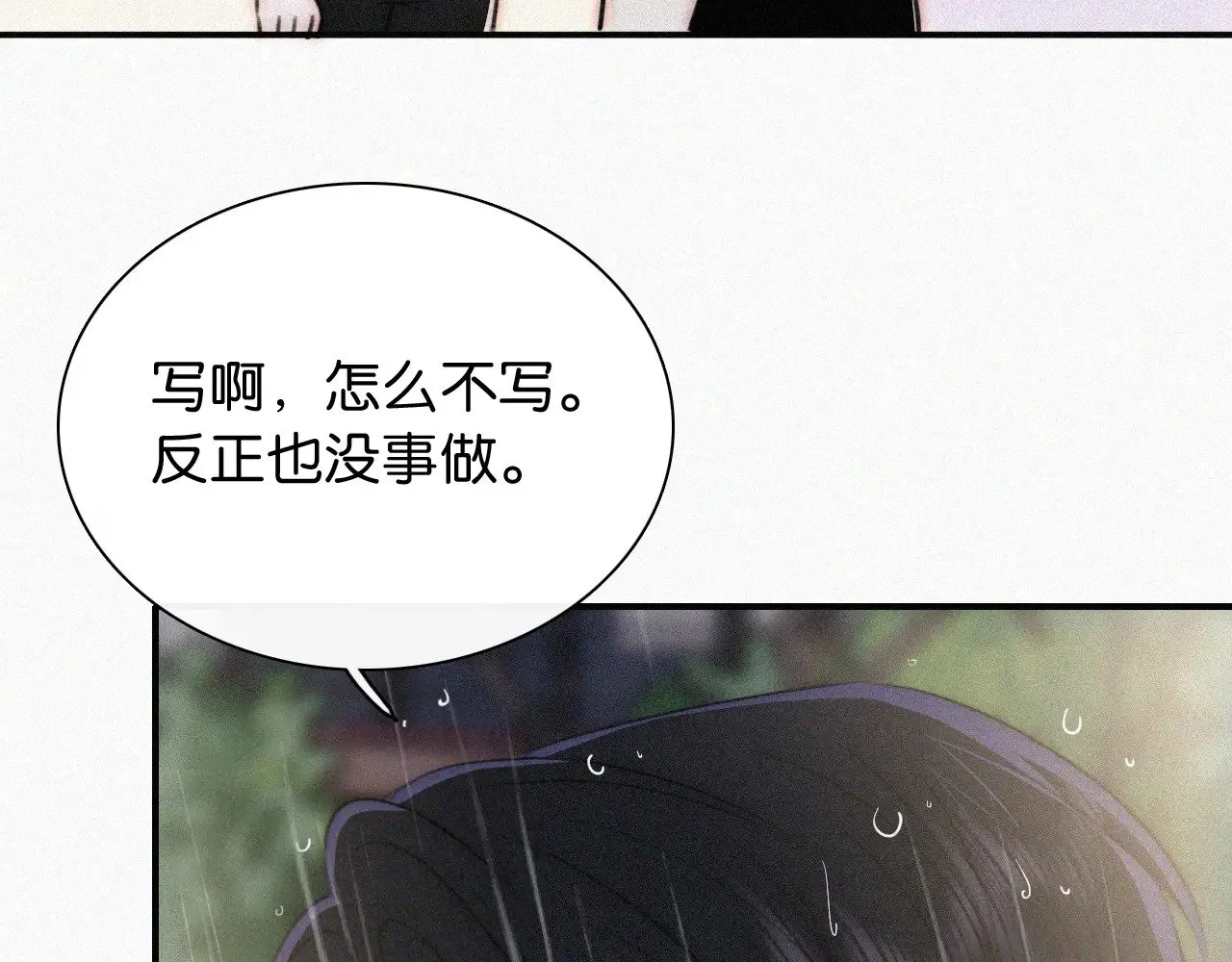 第92话 靠近55