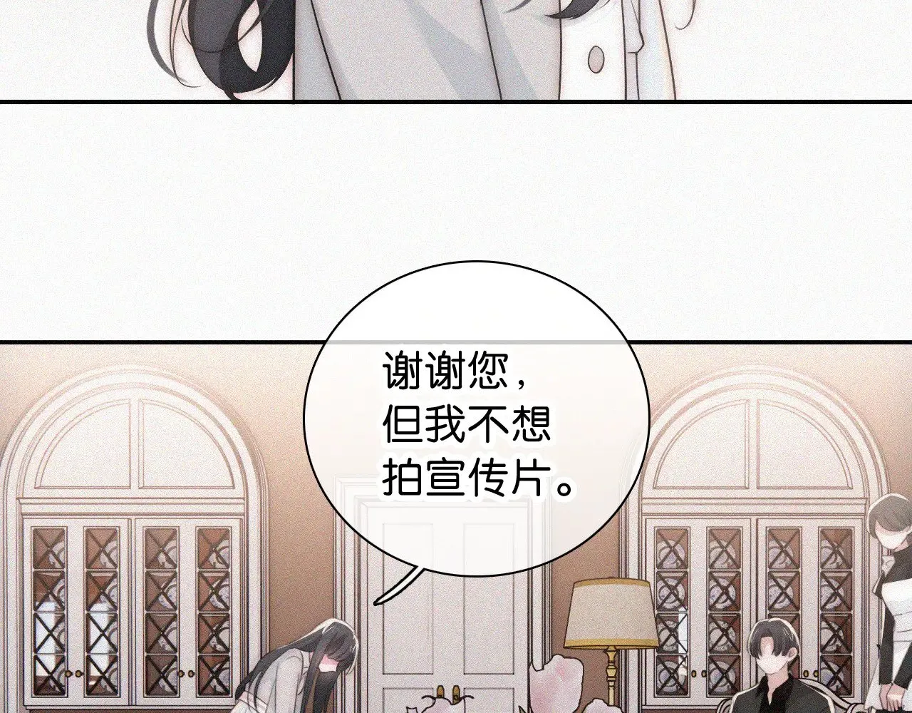 第99话 脸颊吻66