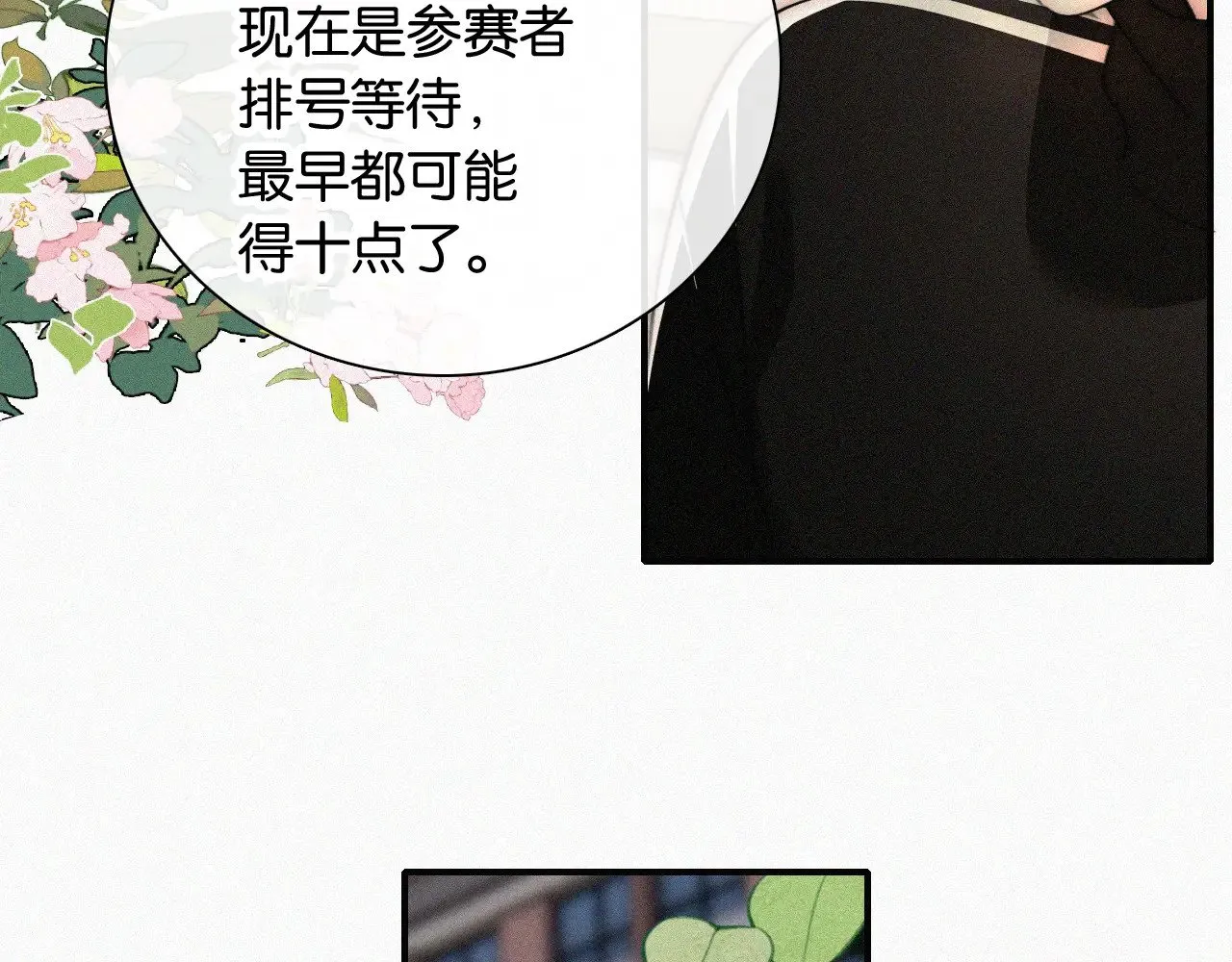 第96话 面包59