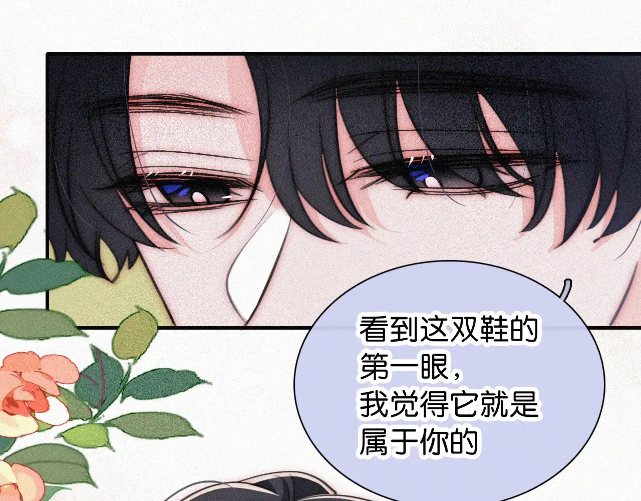 第95话 我的公主18
