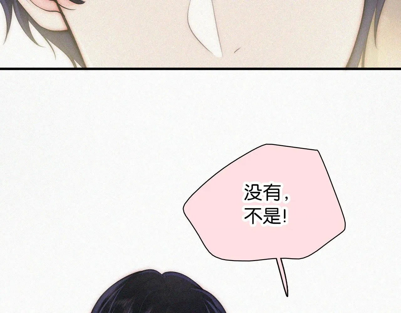 第102话 你就仗着我喜欢你68