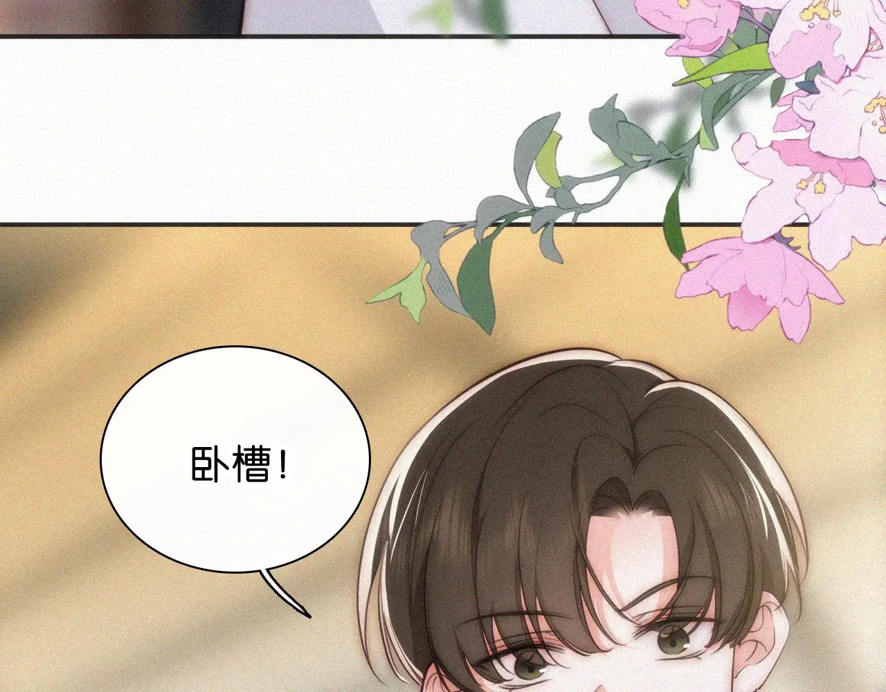第93话 水晶鞋12