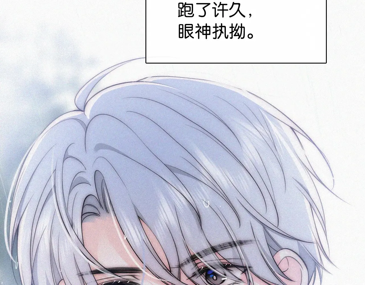 第90话 我不和你谈恋爱58