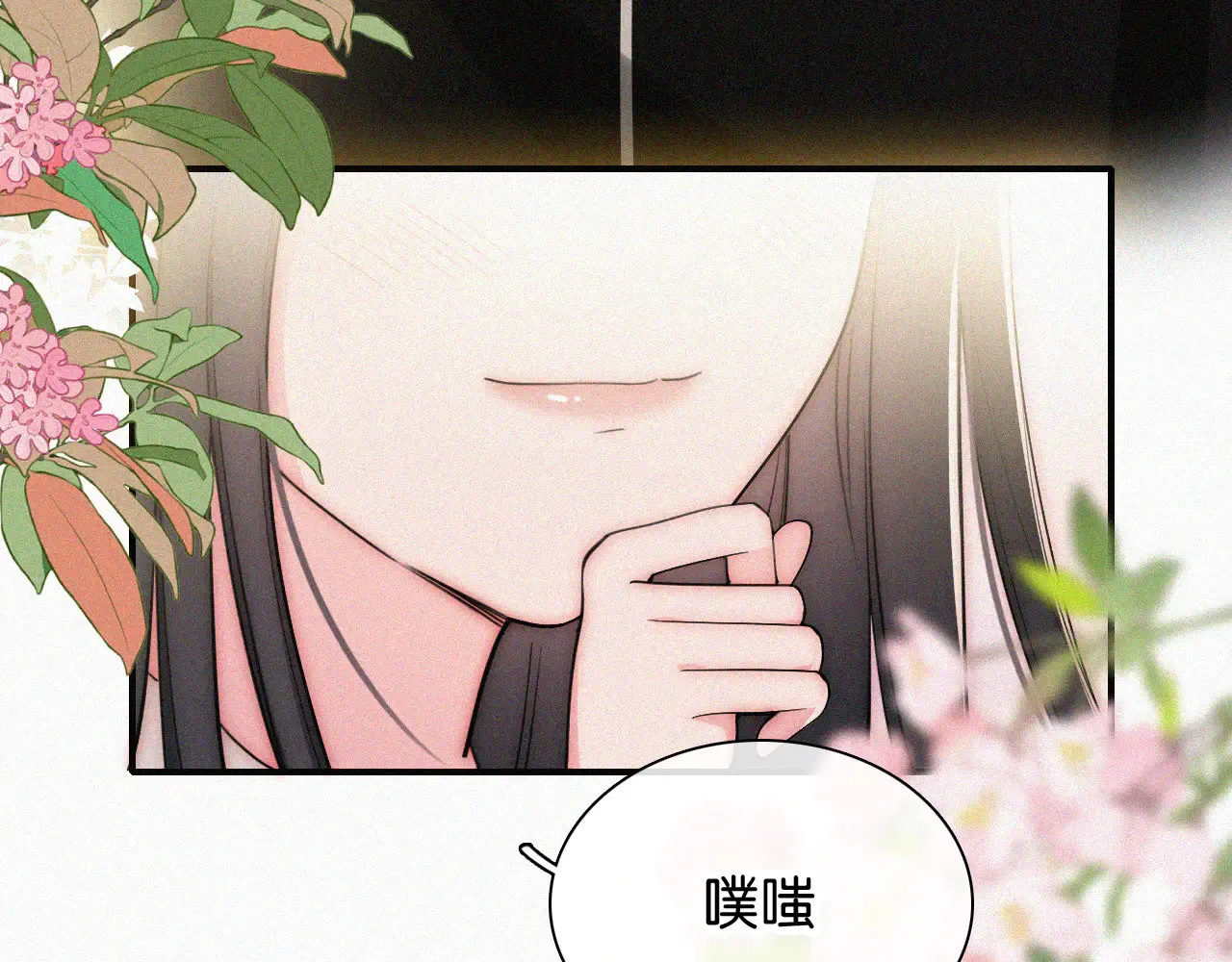 第103话 别反悔24