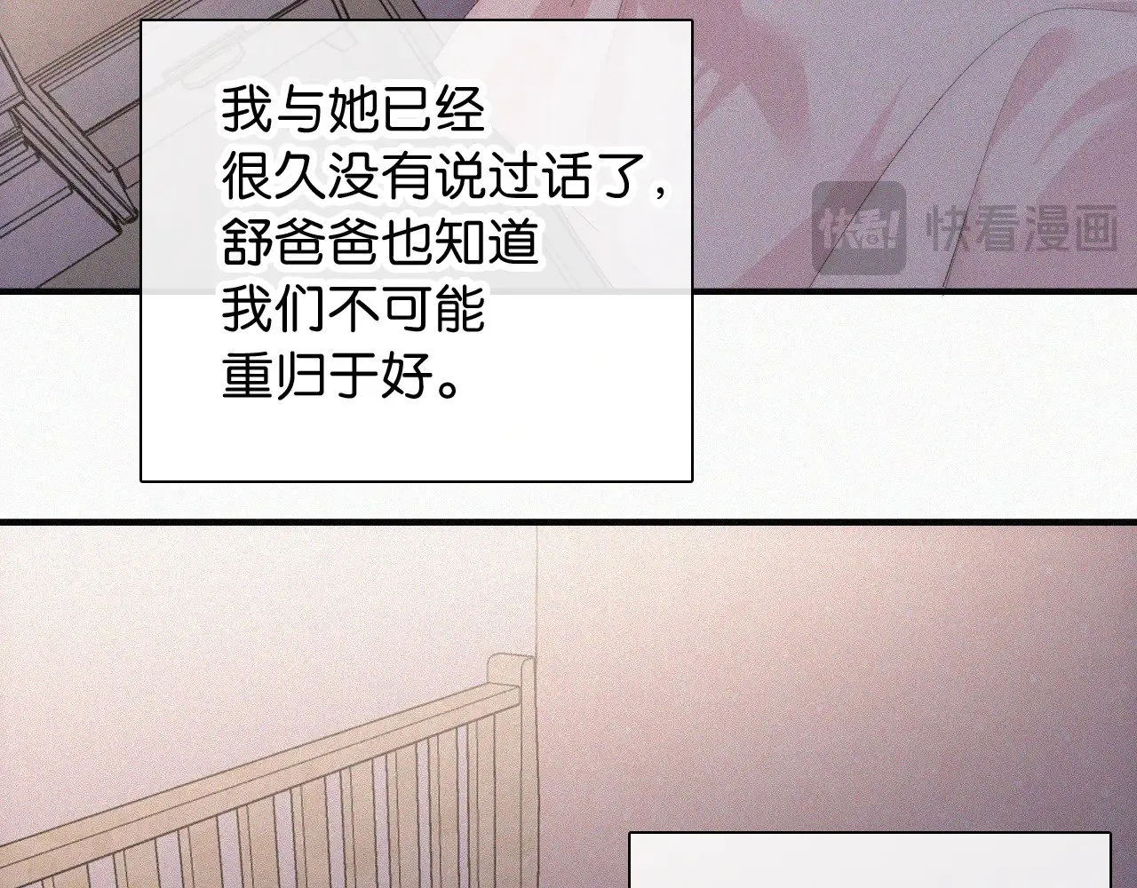 第89话 梦36