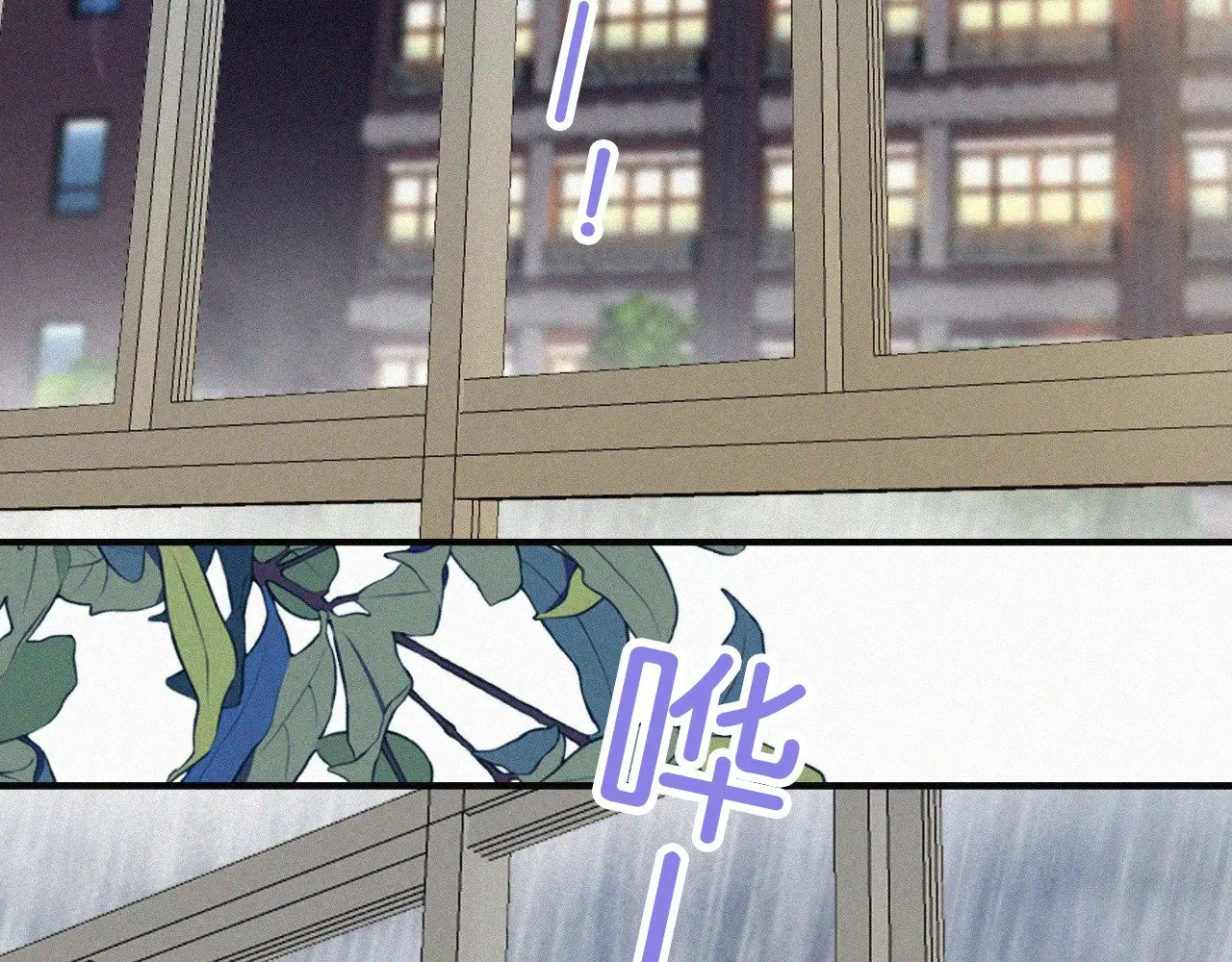 第91话 下雨38