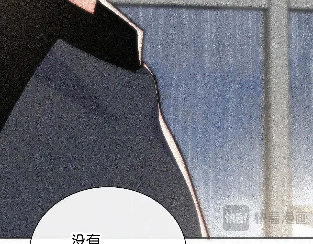 第91话 下雨46